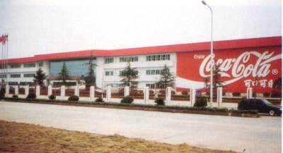 Coca-Cola, Wuhan, China