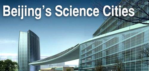 Beijing's Science Cities