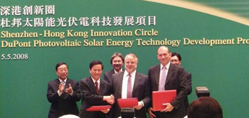 DuPont China ceremony to open solar R&D facilities