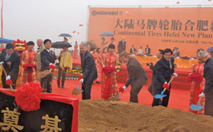 Continental broke ground on its new tire facility in October.