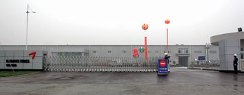 Korea-based Kumho Tire plant in Nanjing, China